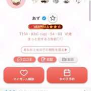 ヒメ日記 2026/04/01 00:31 投稿 あず ポッキリ学園 ～モテモテハーレムごっこ～