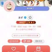 ヒメ日記 2026/04/13 21:51 投稿 あず ポッキリ学園 ～モテモテハーレムごっこ～