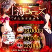 依那(えな)♥極上スレンダー美女 出勤🐼 美魔女コレクション