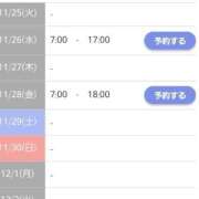 小柳りな 明日 MADAM