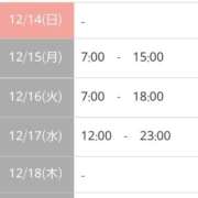 ヒメ日記 2025/12/14 14:46 投稿 小柳りな MADAM