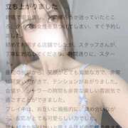 ヒメ日記 2025/10/08 00:37 投稿 りあ E+アイドルスクール新宿・歌舞伎町店