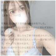 ヒメ日記 2025/10/12 17:15 投稿 りあ E+アイドルスクール新宿・歌舞伎町店