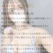 ヒメ日記 2025/10/18 16:44 投稿 りあ E+アイドルスクール新宿・歌舞伎町店