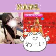 ヒメ日記 2025/12/14 12:30 投稿 えれな☆REGULAR Club ACE ～クラブエース～ 山口店