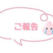 ヒメ日記 2026/01/12 15:01 投稿 えれな☆REGULAR Club ACE ～クラブエース～ 山口店