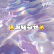 ヒメ日記 2026/06/22 11:01 投稿 えれな☆REGULAR Club ACE ～クラブエース～ 山口店