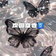 ヒメ日記 2026/07/07 17:31 投稿 えれな☆REGULAR Club ACE ～クラブエース～ 山口店