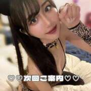 ヒメ日記 2026/08/09 12:07 投稿 えれな☆REGULAR Club ACE ～クラブエース～ 山口店