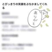 えれな☆REGULAR ふふってなる🤣 Club ACE ～クラブエース～ 山口店