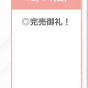 ヒメ日記 2025/12/15 05:19 投稿 みり【笑顔が素敵な変態ロリ】 STELLA TOKYO－ステラトウキョウ－