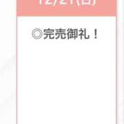ヒメ日記 2025/12/22 05:15 投稿 みり【笑顔が素敵な変態ロリ】 STELLA TOKYO－ステラトウキョウ－