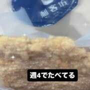 ヒメ日記 2025/10/09 01:48 投稿 みゆき LOVE横浜店(Iグループ)