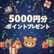 ヒメ日記 2025/11/12 16:28 投稿 みゆき LOVE横浜店(Iグループ)