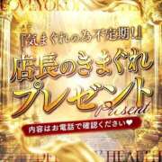 ヒメ日記 2025/11/22 00:10 投稿 みゆき LOVE横浜店(Iグループ)