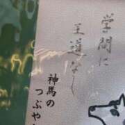 ヒメ日記 2026/01/07 18:08 投稿 みゆき LOVE横浜店(Iグループ)