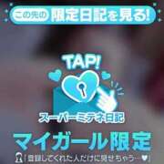 ヒメ日記 2026/05/14 00:01 投稿 みゆき LOVE横浜店(Iグループ)