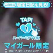 ヒメ日記 2026/05/14 22:48 投稿 みゆき LOVE横浜店(Iグループ)
