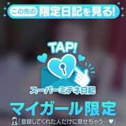 ヒメ日記 2026/05/16 22:18 投稿 みゆき LOVE横浜店(Iグループ)