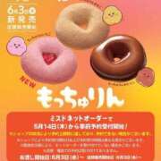 ヒメ日記 2026/05/17 15:08 投稿 みゆき LOVE横浜店(Iグループ)