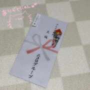 ヒメ日記 2026/03/18 11:15 投稿 かりん いざ候 別館