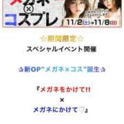 ヒメ日記 2025/11/02 22:31 投稿 愛南(あいな) 丸妻 錦糸町店