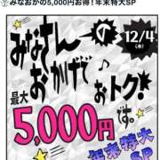 ヒメ日記 2025/11/30 15:31 投稿 愛南(あいな) 丸妻 錦糸町店