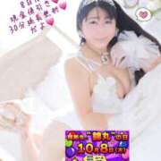 ヒメ日記 2026/10/04 17:13 投稿 愛南(あいな) 丸妻 錦糸町店
