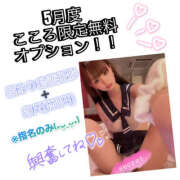 ヒメ日記 2026/05/02 18:03 投稿 ココロ Club NANA 神戸西宮