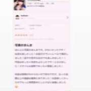 ヒメ日記 2026/01/28 11:03 投稿 ココロ Club NANA 大阪