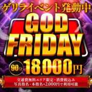 ヒメ日記 2026/02/13 17:03 投稿 しおり マリアージュ大宮