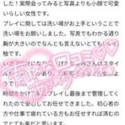 ヒメ日記 2025/10/10 07:16 投稿 ななみ ラブ・アンド・ラブ