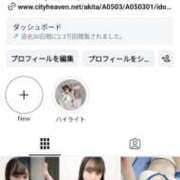 ヒメ日記 2026/01/16 19:16 投稿 ななみ ラブ・アンド・ラブ