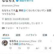 ヒメ日記 2026/02/16 14:51 投稿 ななみ ラブ・アンド・ラブ