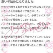 ヒメ日記 2026/04/06 12:56 投稿 ななみ ラブ・アンド・ラブ