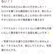 ヒメ日記 2026/04/06 21:40 投稿 ななみ ラブ・アンド・ラブ