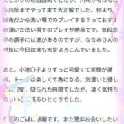 ヒメ日記 2026/04/09 12:08 投稿 ななみ ラブ・アンド・ラブ