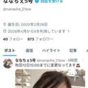 ヒメ日記 2026/05/10 22:40 投稿 ななみ ラブ・アンド・ラブ