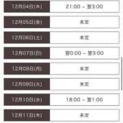 ヒメ日記 2025/11/30 01:50 投稿 武井　ここあ NADIA大阪店