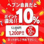 武井　ここあ 🉐情報ー！ NADIA大阪店