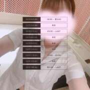 ヒメ日記 2026/02/01 01:10 投稿 武井　ここあ NADIA大阪店