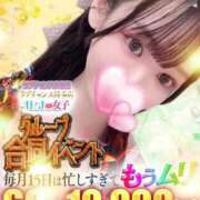 ヒメ日記 2026/05/15 03:31 投稿 あおい♡ふわふわおっぱい天国♡ ラブチャンス(福岡)