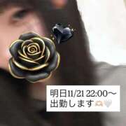 ゆい 出勤〜👏🏻 白いぽっちゃりさん仙台店