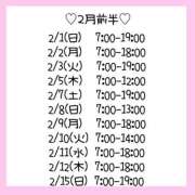 ヒメ日記 2026/01/29 21:08 投稿 さきほ クラブハート