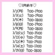 ヒメ日記 2026/02/27 22:28 投稿 さきほ クラブハート