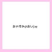 ヒメ日記 2026/03/20 05:48 投稿 さきほ クラブハート