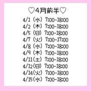 ヒメ日記 2026/03/30 20:28 投稿 さきほ クラブハート