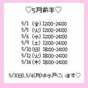ヒメ日記 2026/04/28 20:28 投稿 さきほ クラブハート