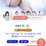 ヒメ日記 2025/11/10 17:21 投稿 ゆきみ マリン土浦本店