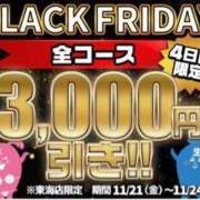 ヒメ日記 2025/11/22 11:43 投稿 あや 逢って30秒で即尺